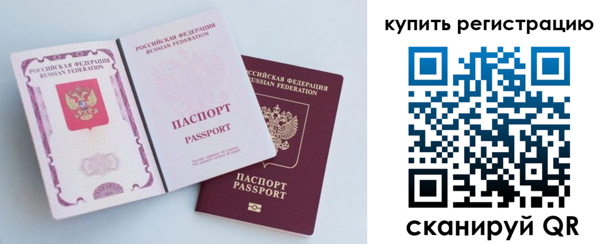 регистрация для дет. сада в Киришах