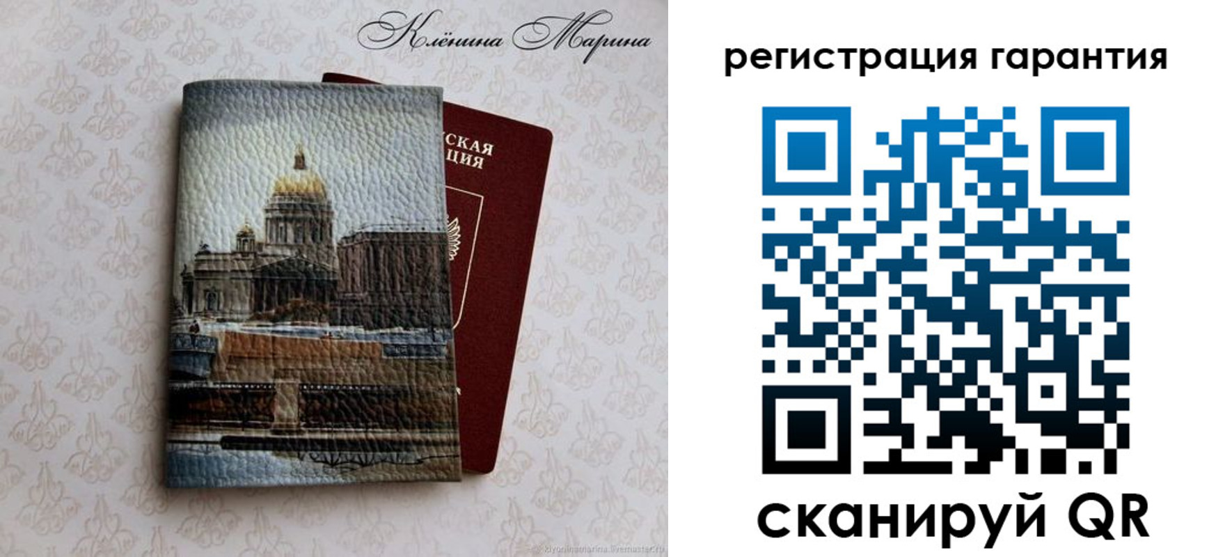 временная регистрация в квартире в Киришах