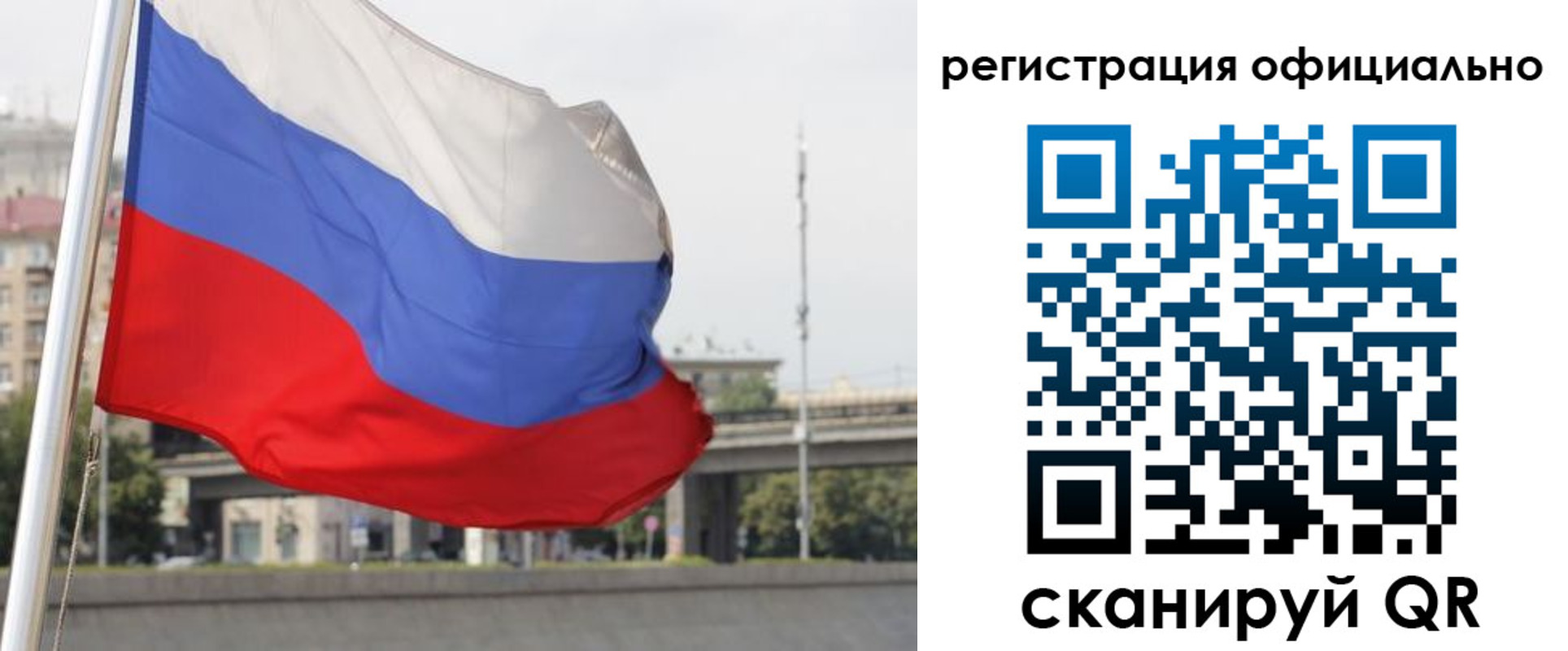 временная регистрация 2025 в Киришах