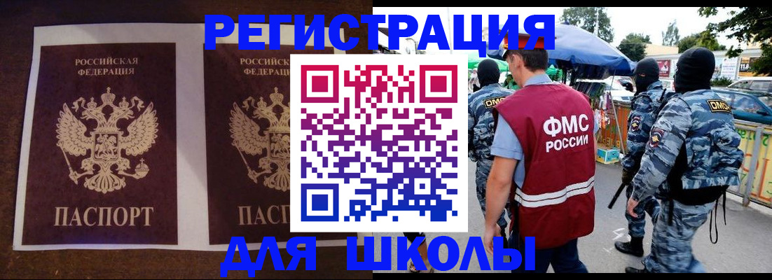 прописка законно в Киришах