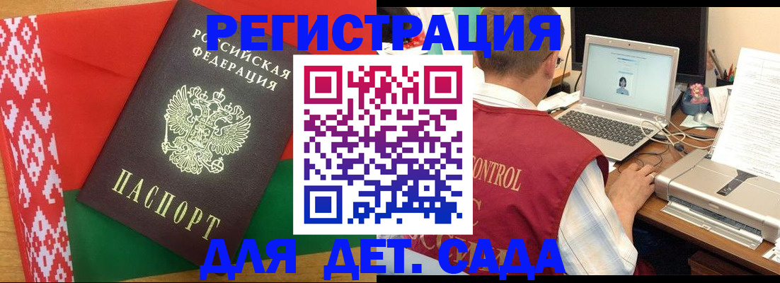 прописка для кредита в Киришах